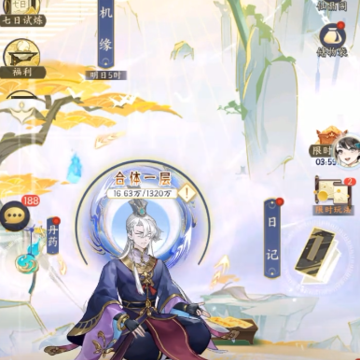 �ҵ������ռǹٷ�����
