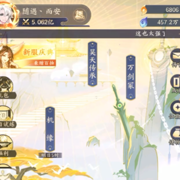 �ҵ������ռǹٷ�����