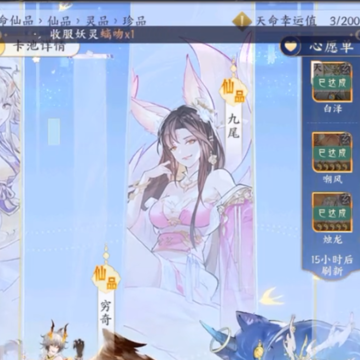 我的御剑日记腾讯下载 我的御剑日记腾讯下载