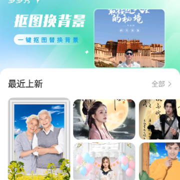 多多秀 多多秀