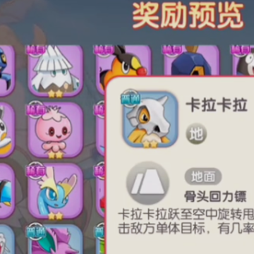 口袋觉醒4399版本 口袋觉醒4399版本