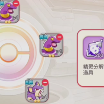 口袋觉醒4399版本 口袋觉醒4399版本
