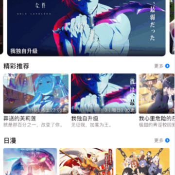 omofun����app