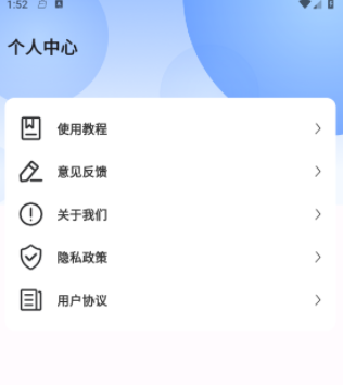 ts全能遥控器 ts全能遥控器
