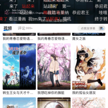 omofun����app