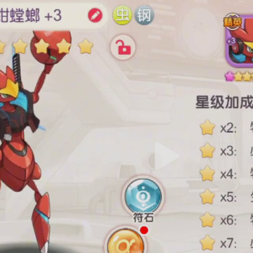 口袋觉醒折扣端 口袋觉醒折扣端