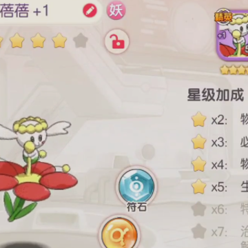 口袋觉醒折扣端 口袋觉醒折扣端