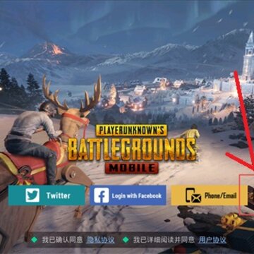 ���ʷ���������pubg��������(PUBG MOBILE)