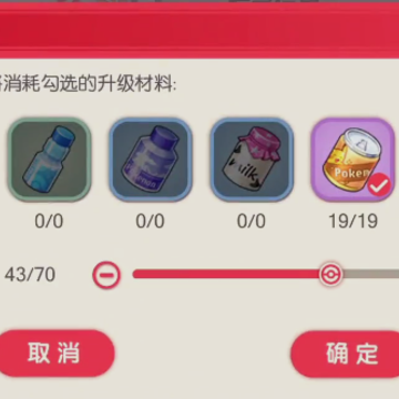 口袋觉醒折扣端 口袋觉醒折扣端