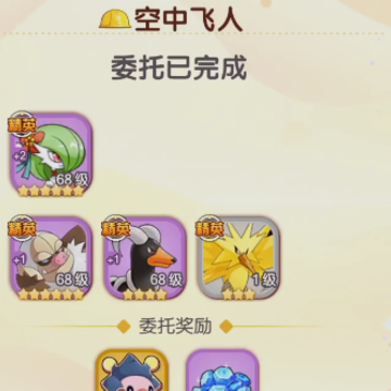 口袋觉醒折扣端 口袋觉醒折扣端