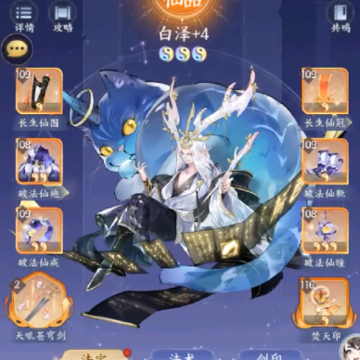 我的御剑日记vivo渠道服 我的御剑日记vivo渠道服