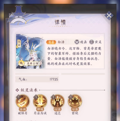 我的御剑日记vivo渠道服 我的御剑日记vivo渠道服