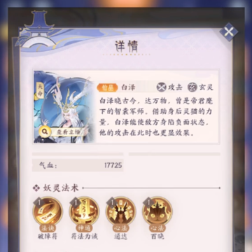 我的御剑日记vivo渠道服 我的御剑日记vivo渠道服