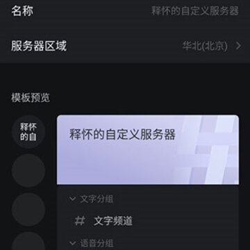 KOOK语音 KOOK语音