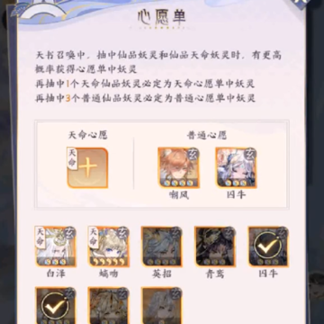 我的御剑日记vivo渠道服 我的御剑日记vivo渠道服