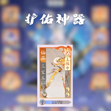 我的御剑日记vivo渠道服 我的御剑日记vivo渠道服