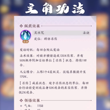 我的御剑日记vivo渠道服 我的御剑日记vivo渠道服