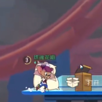 猫和老鼠手游竞技版 猫和老鼠手游竞技版