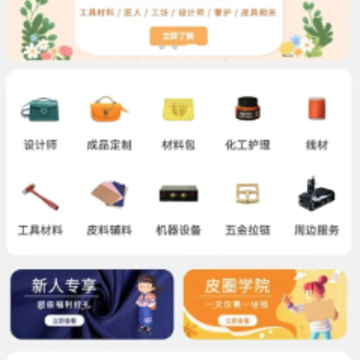 ƤȦapp
