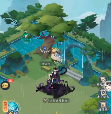 我的御剑日记网易版 我的御剑日记网易版