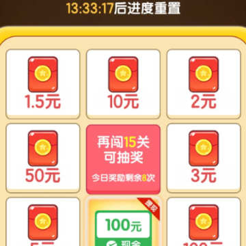 趣味拼图红包版 趣味拼图红包版