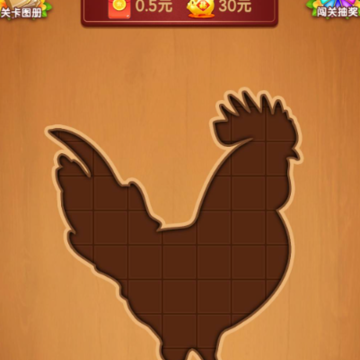 趣味拼图红包版 趣味拼图红包版