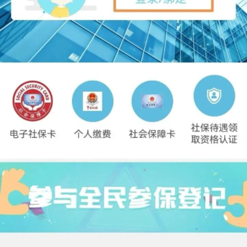 �����籣��֤����app�ٷ���