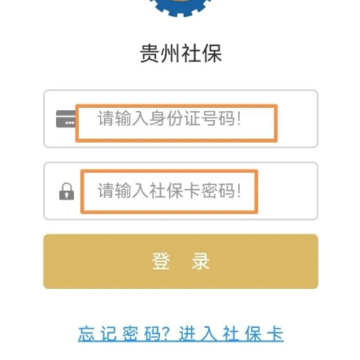 �����籣��֤����app�ٷ���