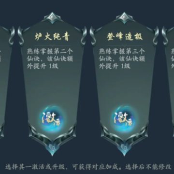 问山海手游 问山海手游