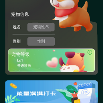 王牌省电 王牌省电