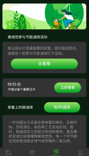 王牌省电 王牌省电