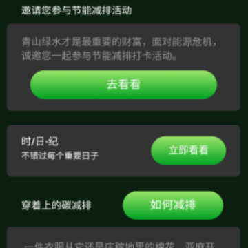 王牌省电 王牌省电