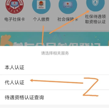 �����籣��֤����app�ٷ���