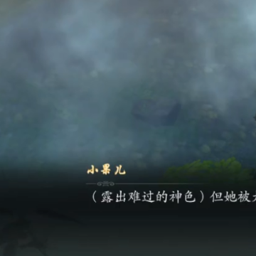 问山海手游 问山海手游