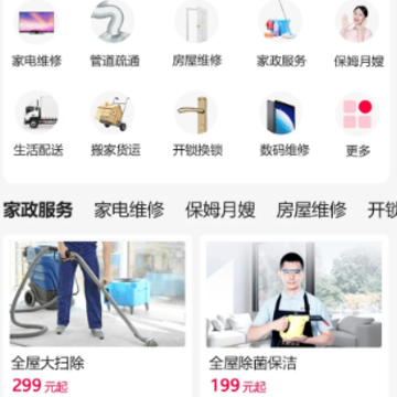 铜锣湾app 铜锣湾app
