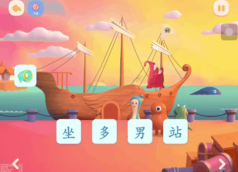 帮帮识字app 帮帮识字app