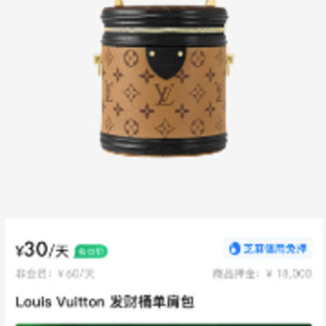 ���ü����app