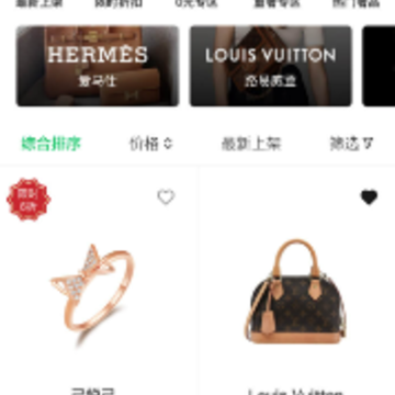 ���ü����app
