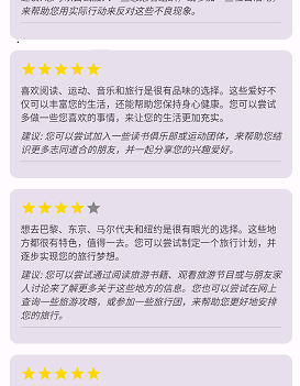 心灵小密探 心灵小密探