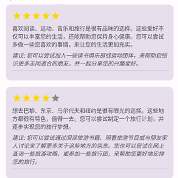 心灵小密探 心灵小密探