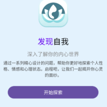心灵小密探 心灵小密探