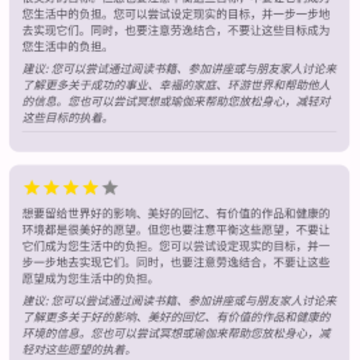 心灵小密探 心灵小密探
