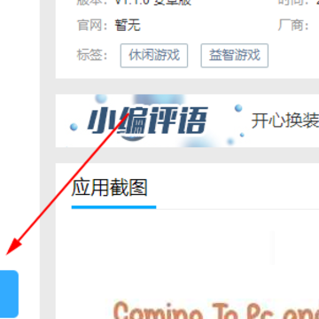 加查海关和咖啡(Customs and Coffee) 加查海关和咖啡(Customs and Coffee)