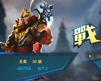 指点三国手游 指点三国手游