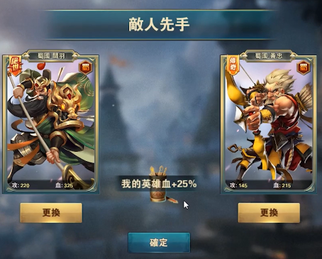 指点三国手游 指点三国手游