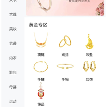 ALL优好物app ALL优好物app