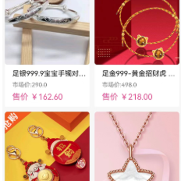 ALL优好物app ALL优好物app