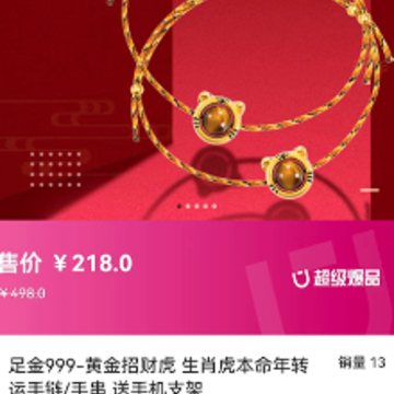 ALL优好物app ALL优好物app