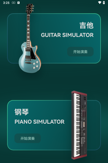 轻听音乐剪辑 轻听音乐剪辑