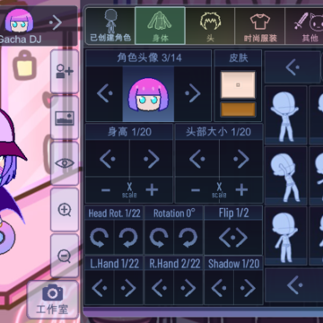 加查可爱风(Gacha Cute) 加查可爱风(Gacha Cute)